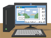 画面拡大ソフト